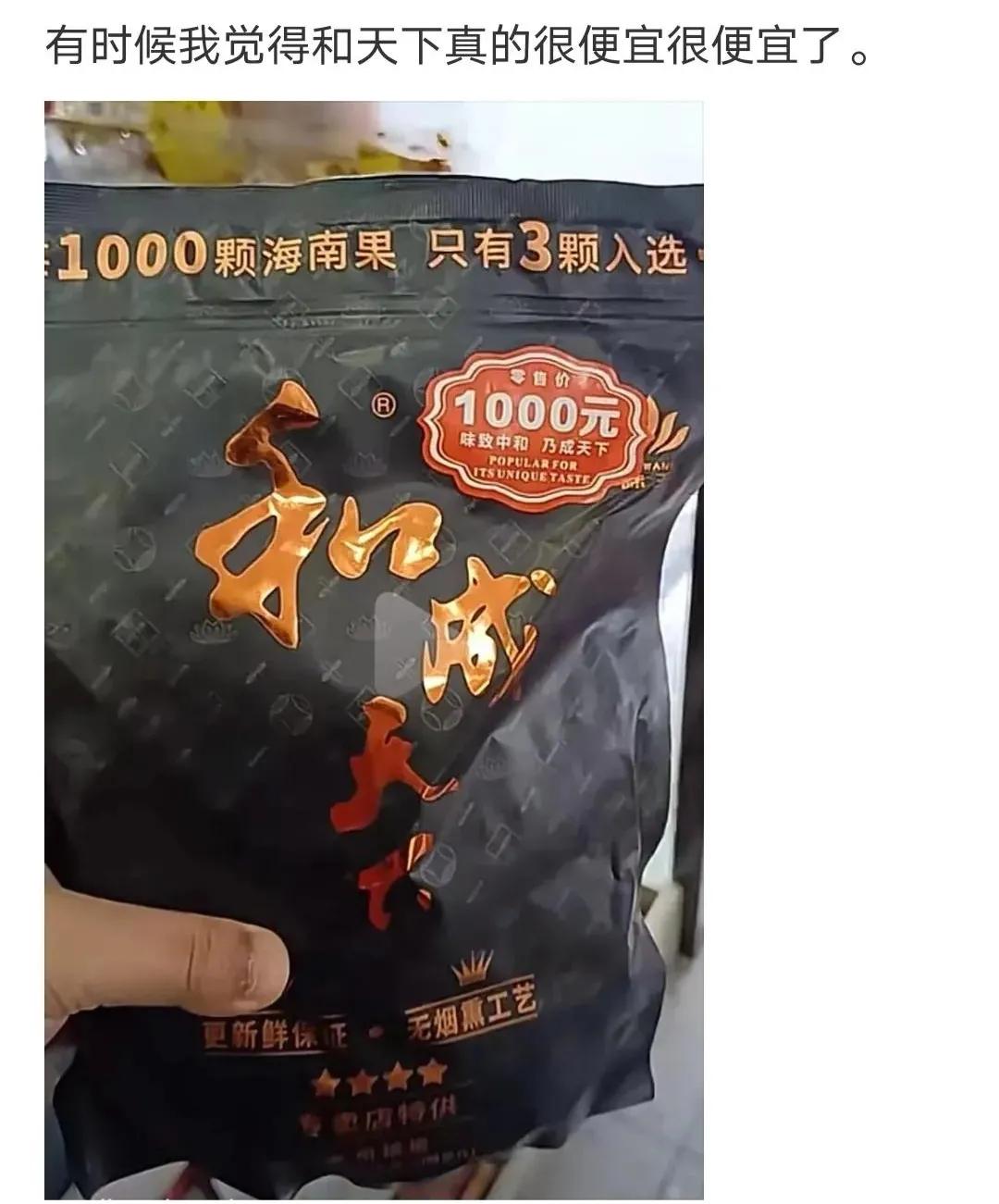 神评爆笑合集：变形金刚买保险，是买车险还是人寿险？