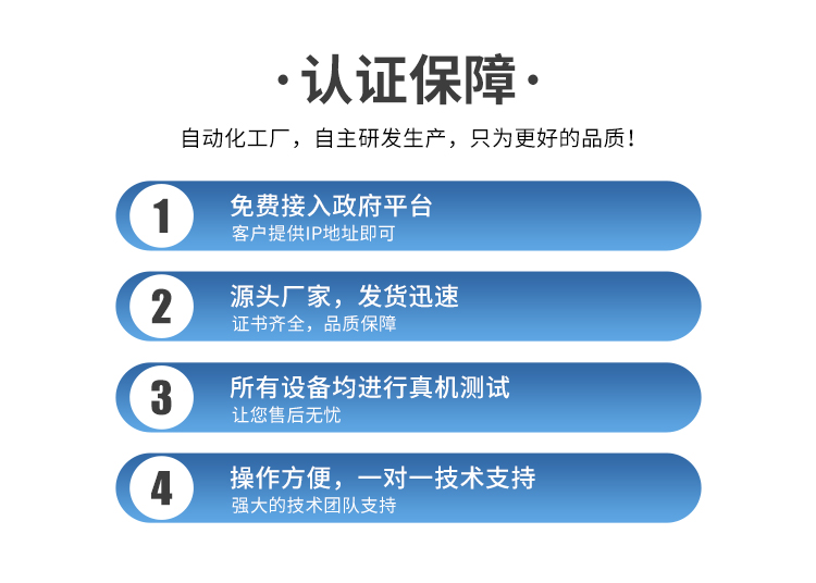 新型环境监测仪器——微型空气质量监测仪