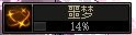 DNF：110级高级地下城攻略——毁坏的寂静城