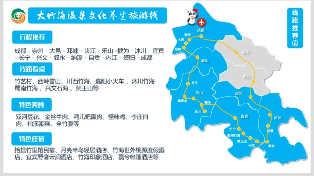 现成的旅行攻略和给力的景点半价(暑假旅行去哪玩)(图25) 抄作业了!现成的旅行攻略,给力的景点半价