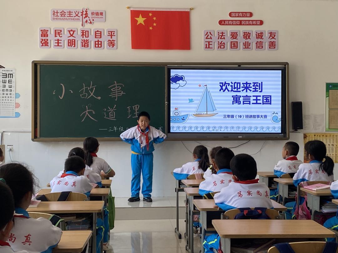 东胜区第五小学:书香润心灵 阅读促成长(图33)