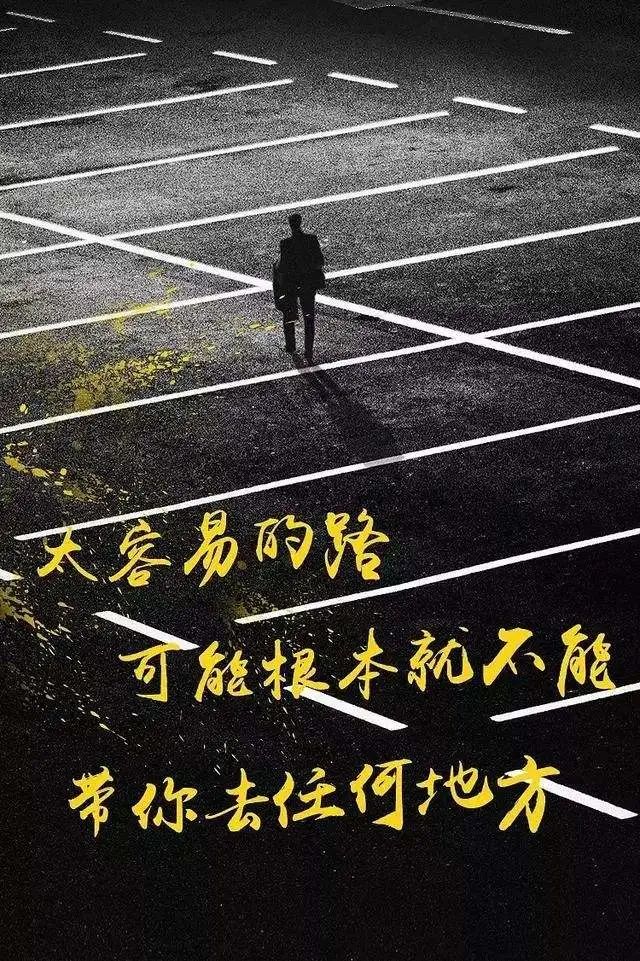 03.07」早安心语,正能量霸气激励语录句子励志问候语图片