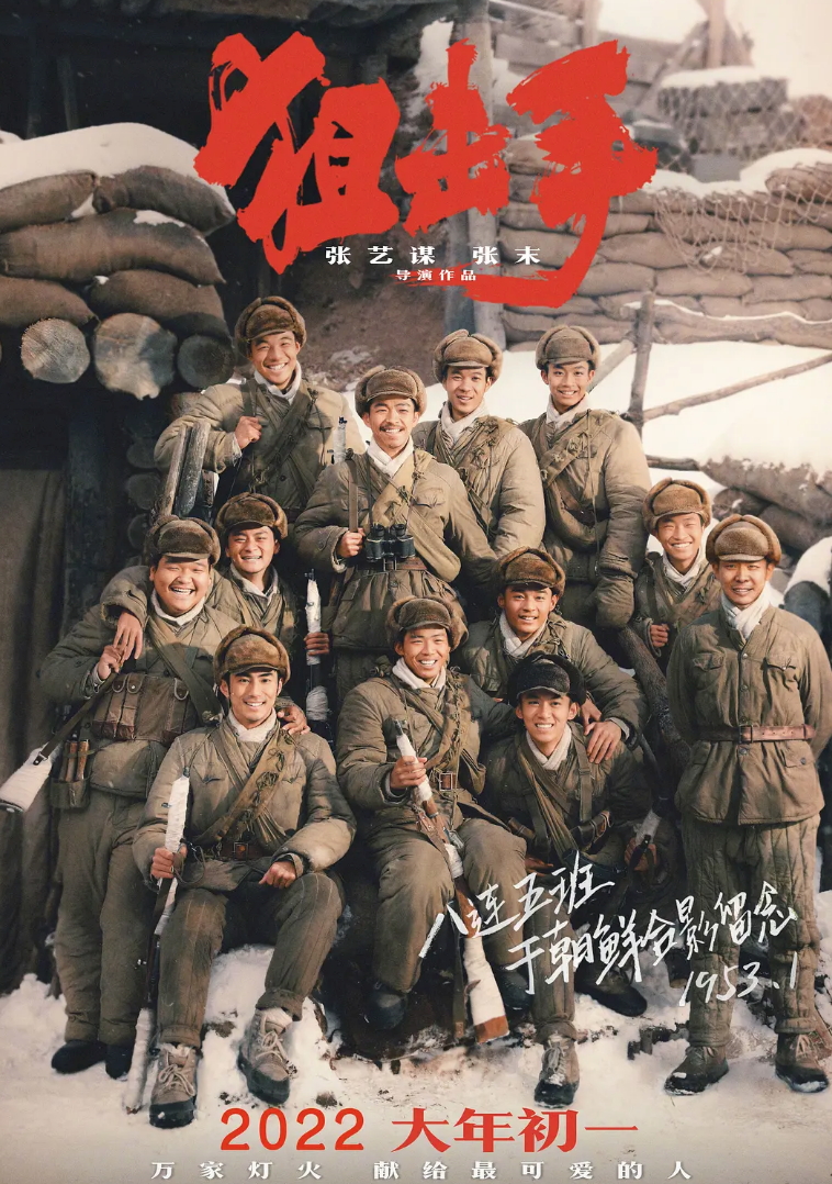 类型压中爆款密码，题材实拍都是爽文，春节档《狙击手》能突围吗