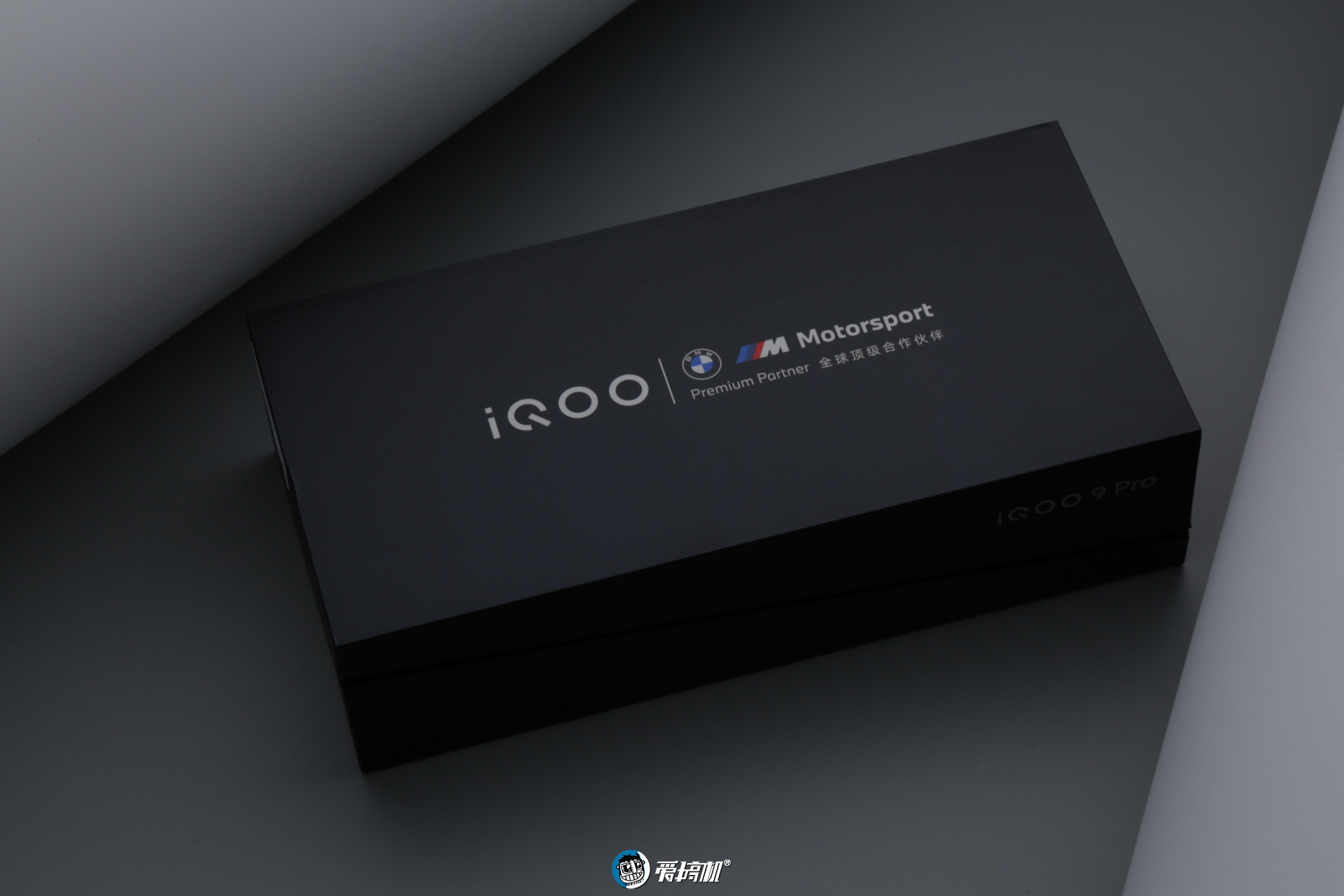 骚橙开路，iQOO 9 Pro燃擎版评测