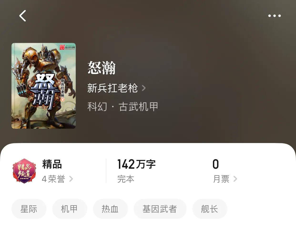 С˵ʮ(dian)֮С˵ʮ۷֮(zhi)а-Ѷ