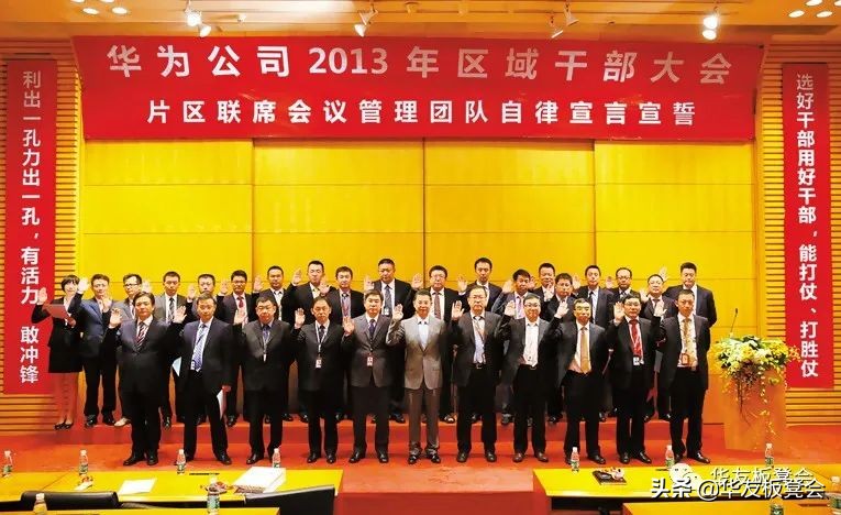 史记 华为历史上的今天 7月18日