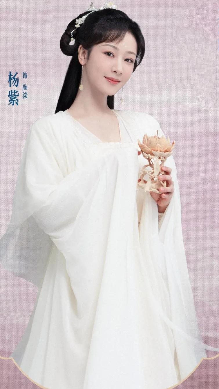 杨紫的美图