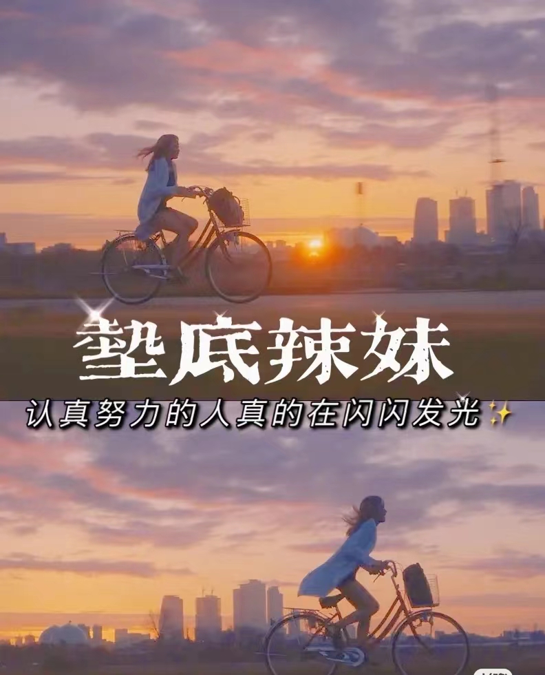 拯救颓废！5部超燃追梦电影给你动力