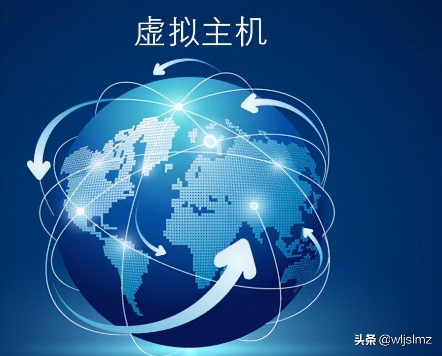 網絡工程師必知：虛擬主機和云服務器有什么區別？