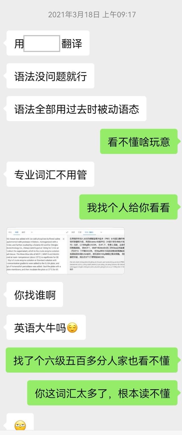 北京协和医学院上热搜，网友质疑复试不公，当事人好友透露真相