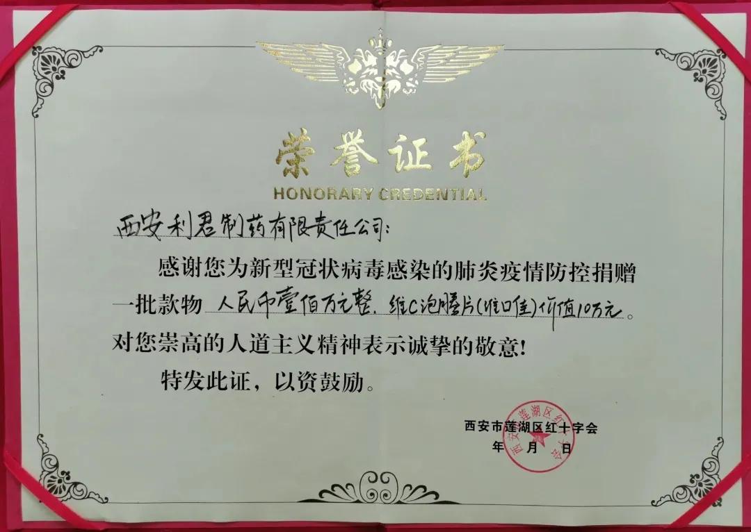 ������ҩ�װ��ľ���100��Ԫ��10��ԪԤ���¹�ҩƷ��ά�ڼѡ�