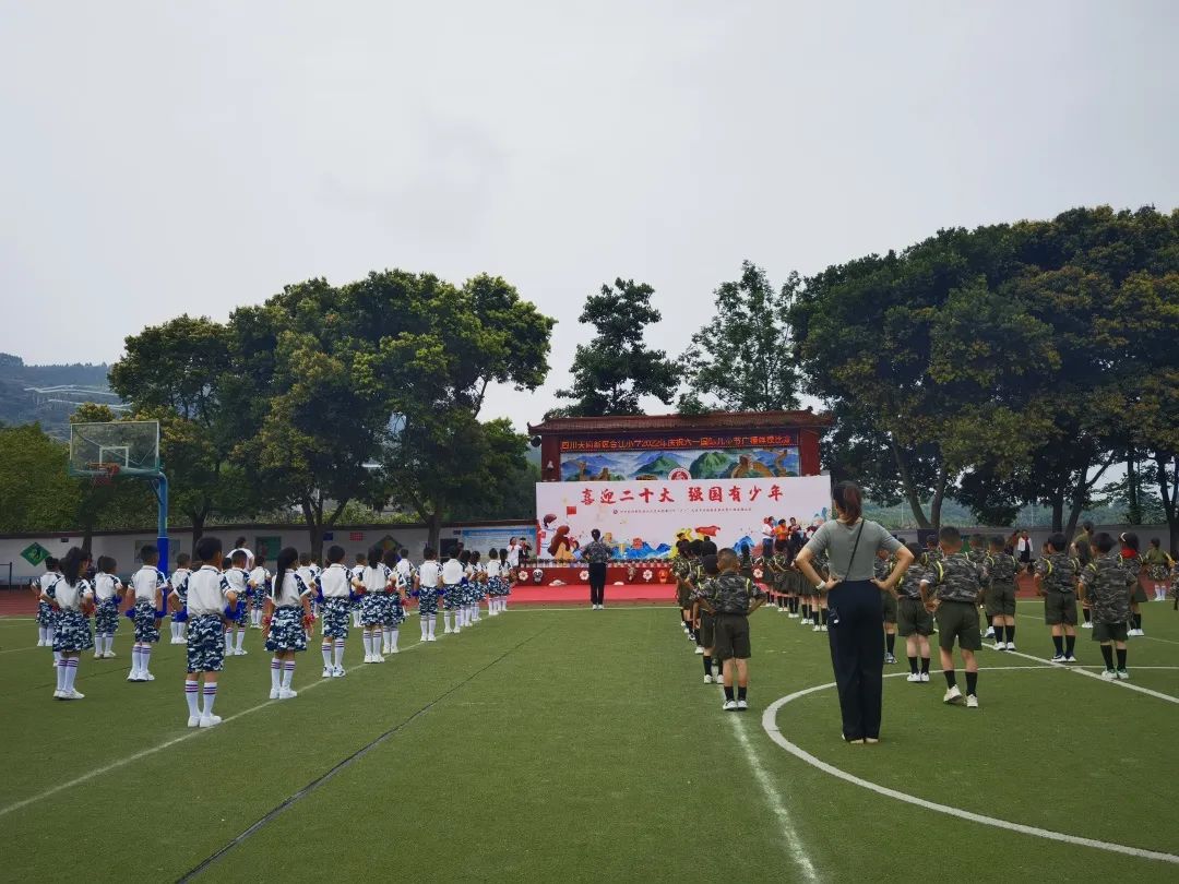 四川天府新区合江小学热烈庆祝“六一”国际儿童节