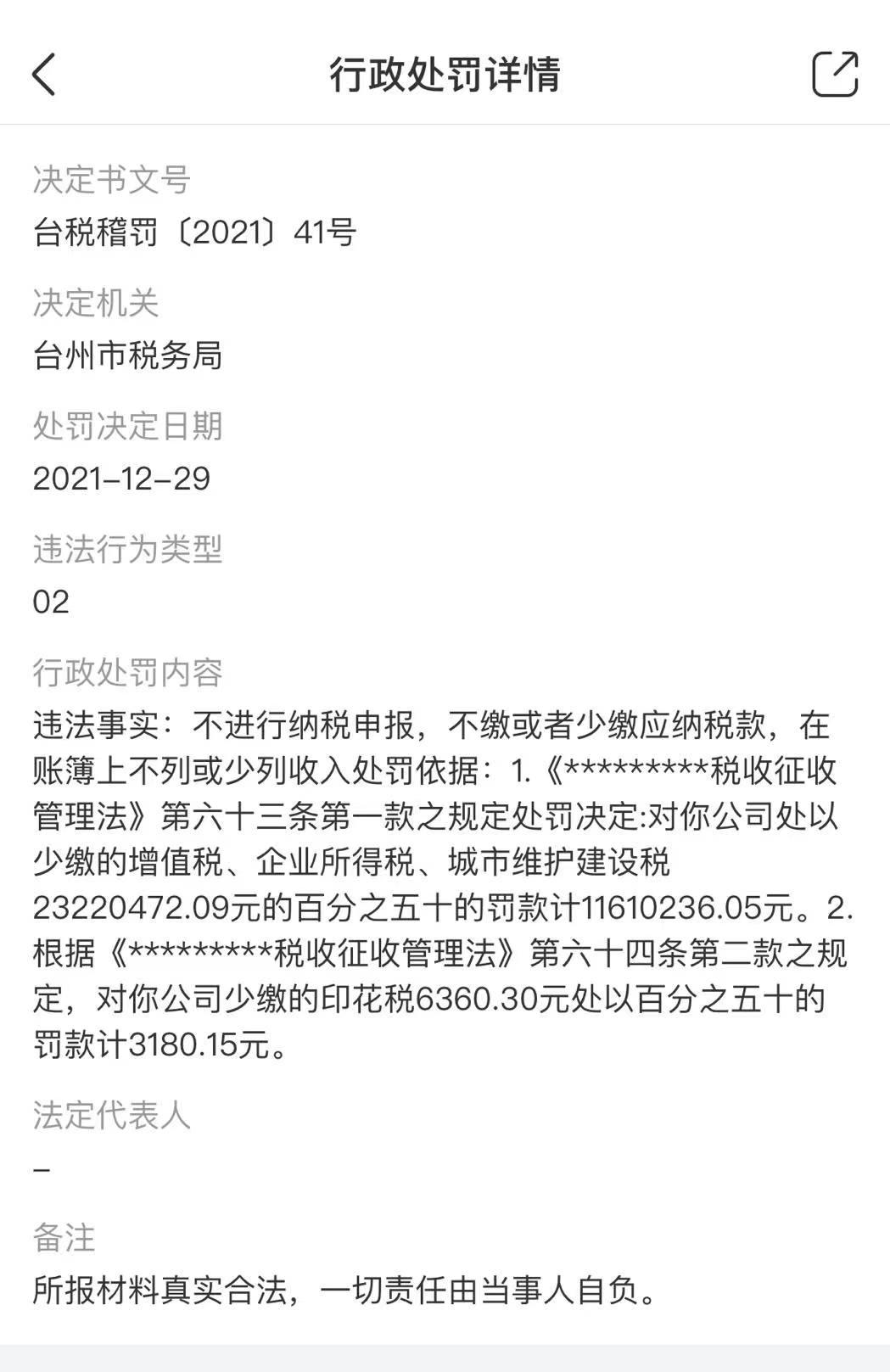 瑞幸去年凈收入近80億、樂(lè)樂(lè)茶降價(jià)迎戰(zhàn)…｜飲品周報(bào)第17期