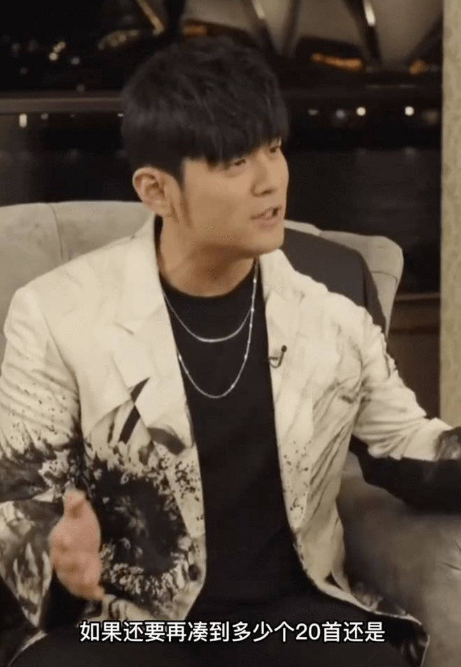 周杰伦直播回应新专仅有6首新歌争议：新歌曲等不及让大家听到