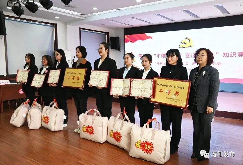 县妇联举办“巾帼心向党喜迎二十大”知识竞赛