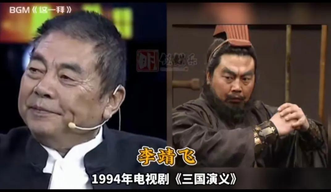 影视作品中的11位张飞，你看过几部？