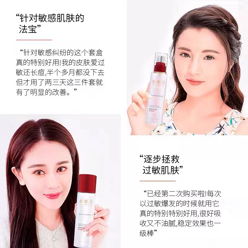 簡單有效，鄭明明品牌刷新了我對國貨護膚品的認知