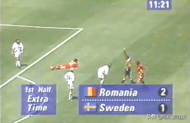 世界杯怎么配合（1994世界杯1／4决赛，经典的任意球配合，瑞典点球大战胜罗马尼亚）
