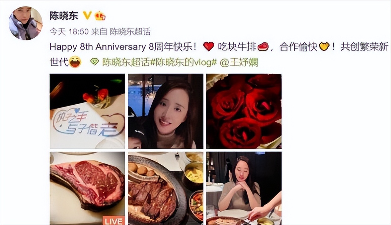 陈晓东：和张柏芝是和平分手，余生不辜负小14岁的王妤娴