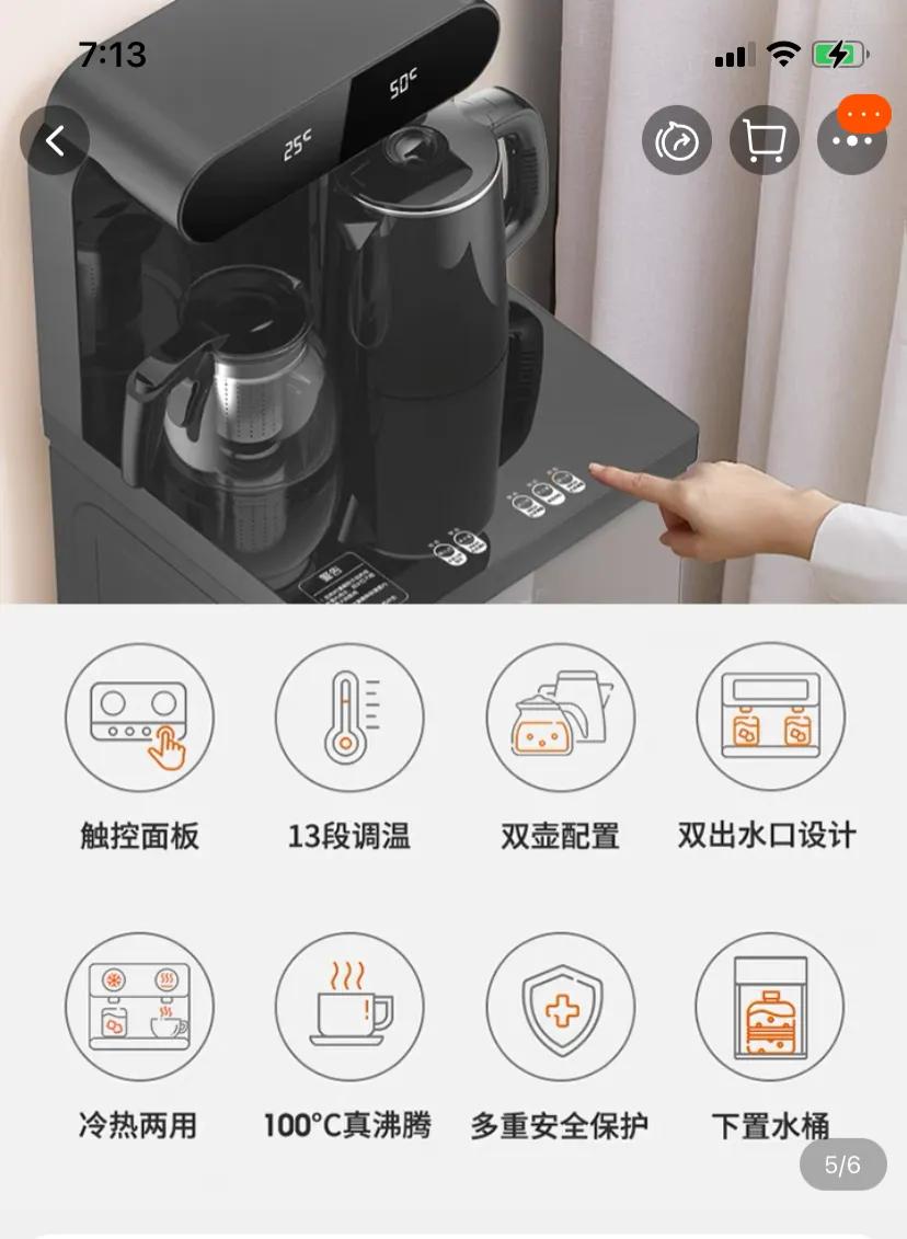 管线机、茶吧机、净饮一体机、饮水机哪个更好？