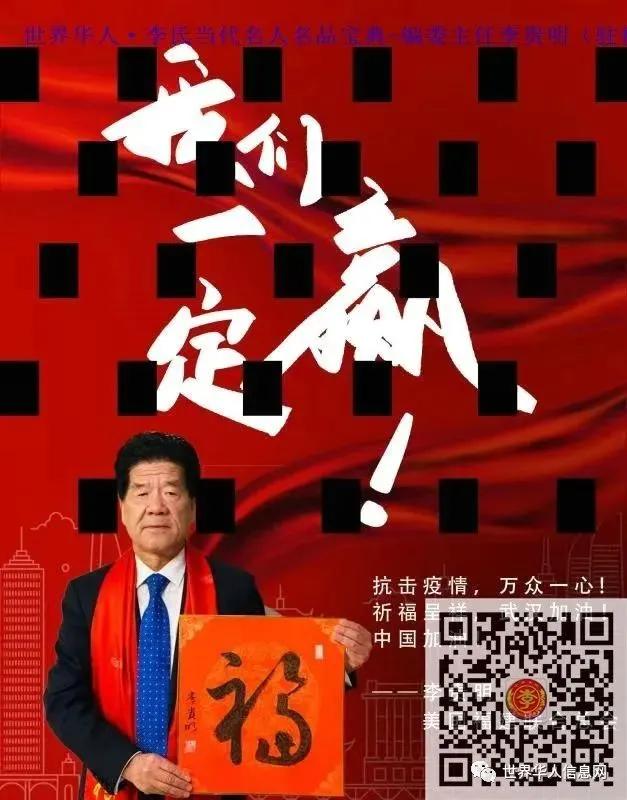 海峡两岸国学院成立暨“中华福 两岸通”大型公益活动启动仪式／图