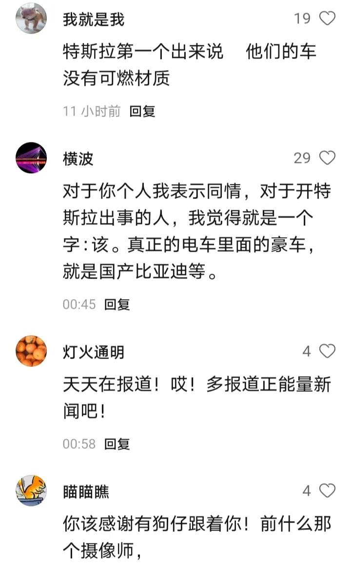 林志颖父子车祸后的那些爆笑评论