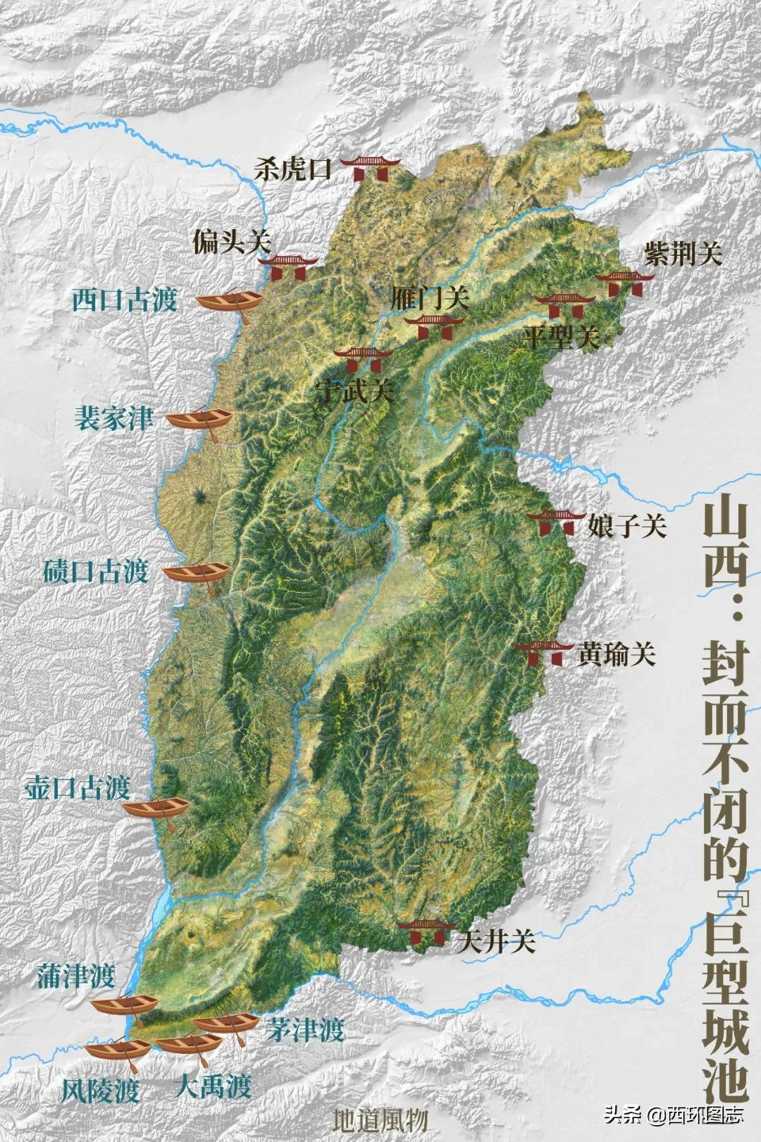 山西太原,大同,朔州,忻州,阳泉,吕梁等六市海拔最高和最低点