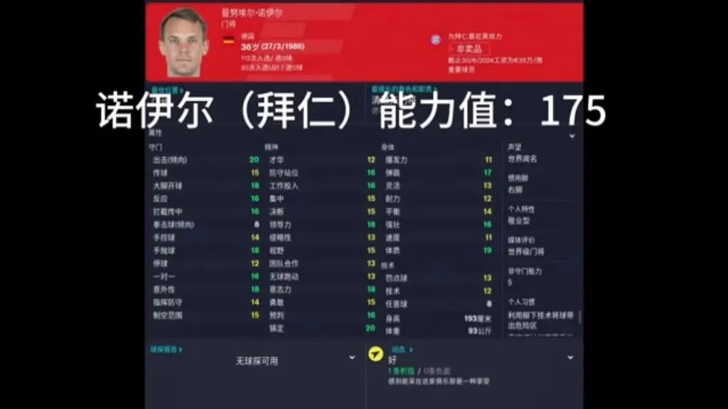 足球网络游戏有哪些（看球上火，亲自上阵！三款适合世界杯的NS游戏别错过）