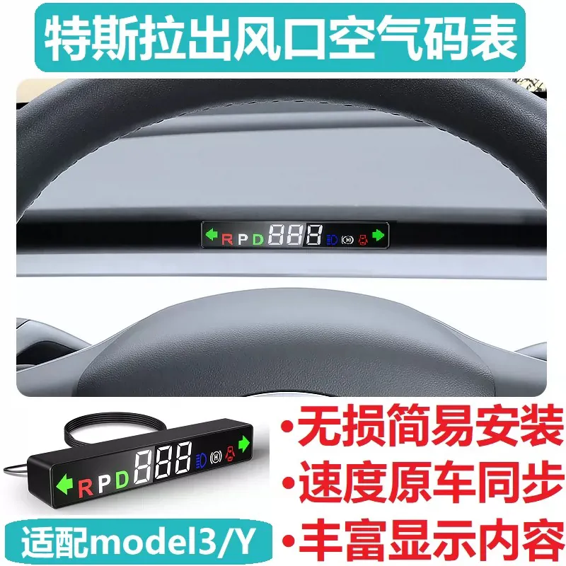 特斯拉必选配件推荐！只要几百块，改变你的特斯拉体验