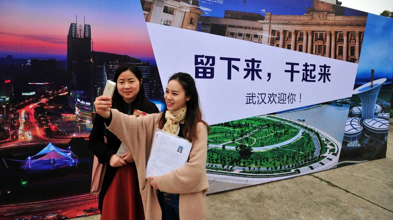 毕业生首选城市排名前十诞生，北京排第五，第十名最具幸福感