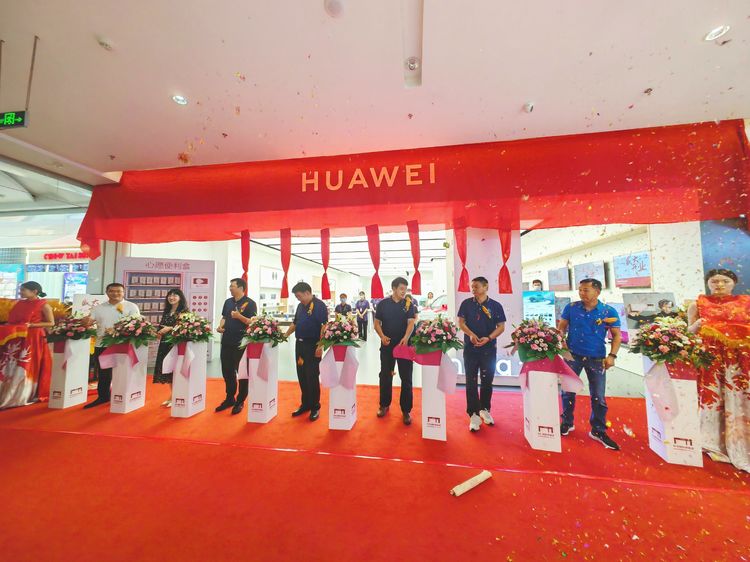 润通电讯玖隆茂华为授权体验店盛大开业倾情绽放