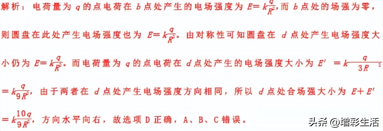 球的面积公式和体积公式（球的面积公式和体积公式是什么）-第60张图片-巴山号