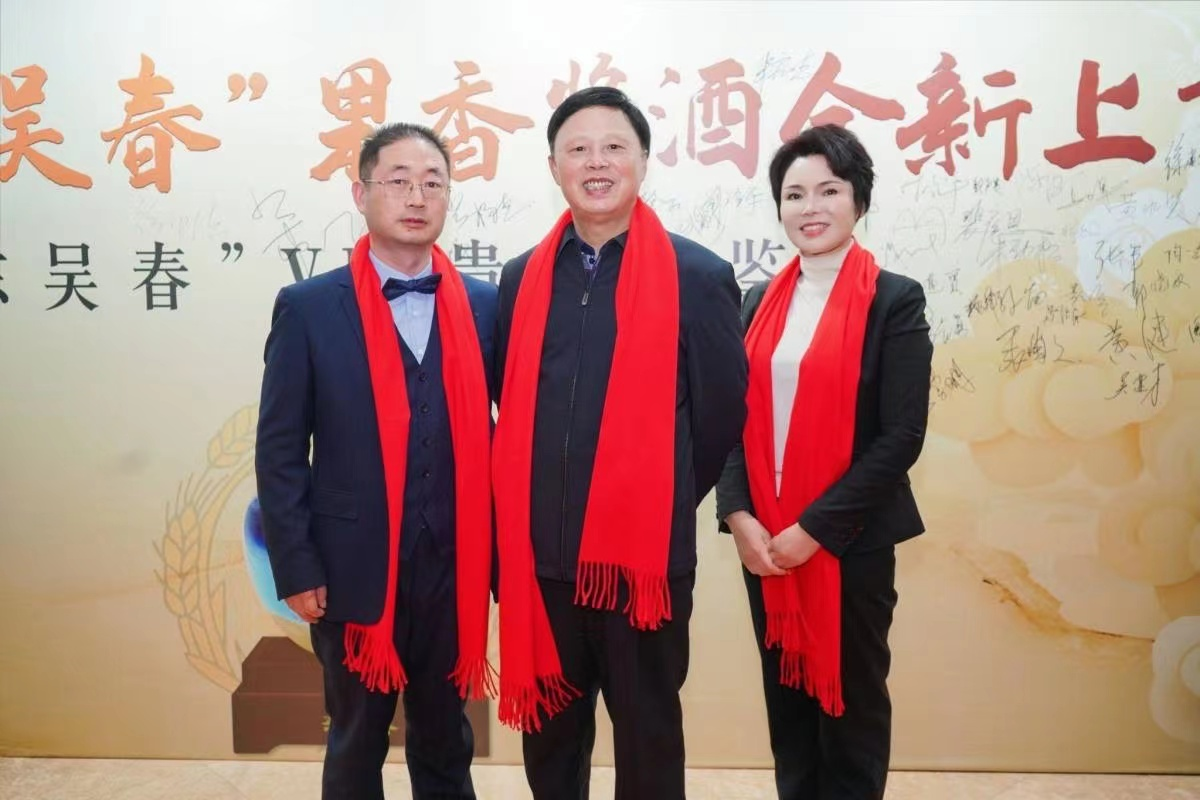 文化與品位的宣言/東吳春果香醬酒全新上市發(fā)布會(huì)盛大開幕
