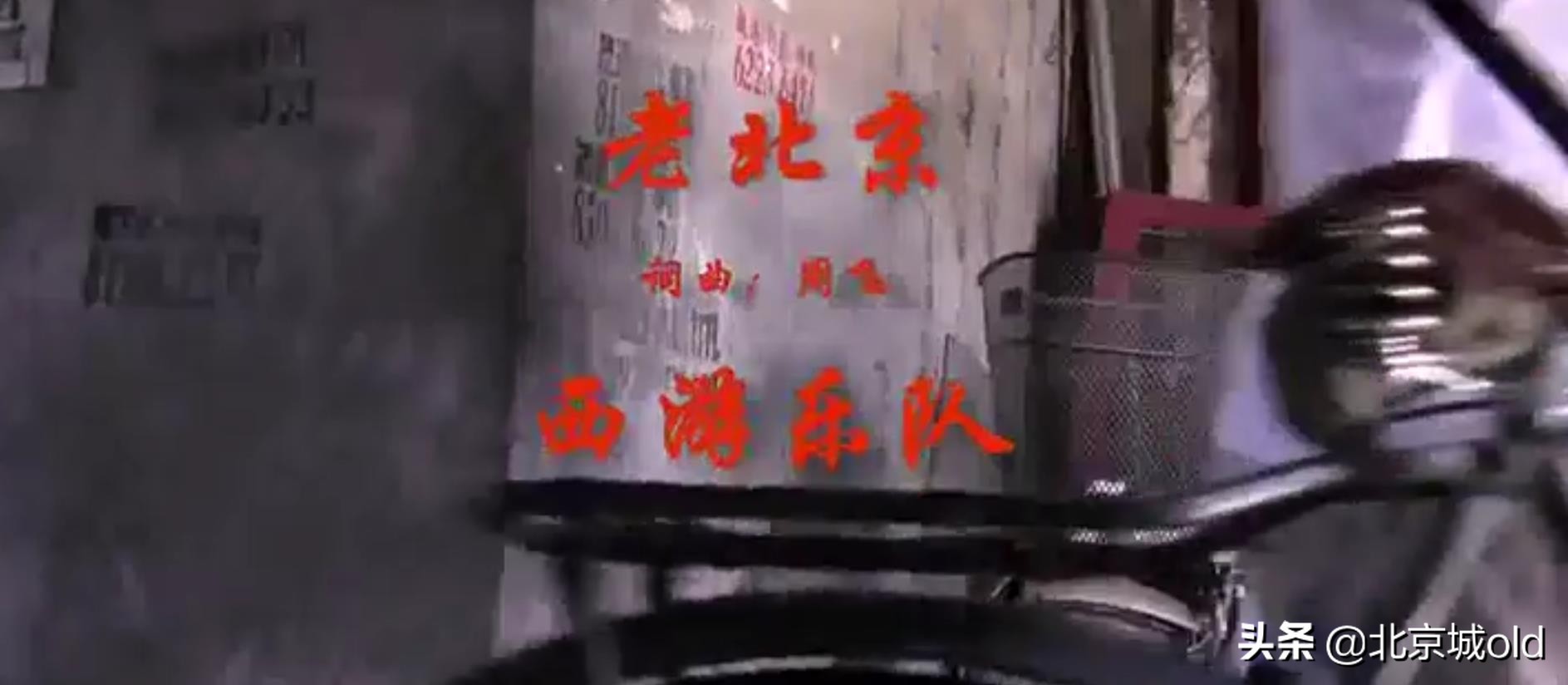 北京工体北京工体夜店音乐(十首京味儿金曲，唱出了老北京的人情味儿，怀念逝去的老北京)