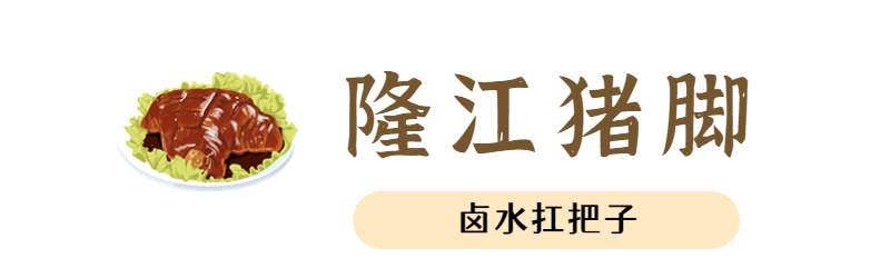 㶫ɫʳаǰʮ㶫ʮʳ-9ͼƬ-Ȼ