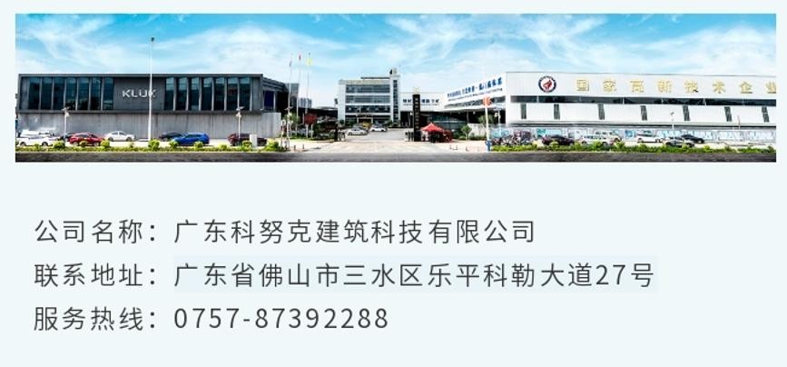 科努克瓷泳工艺为“铝”上妆，高颜值的门窗型材处理技术