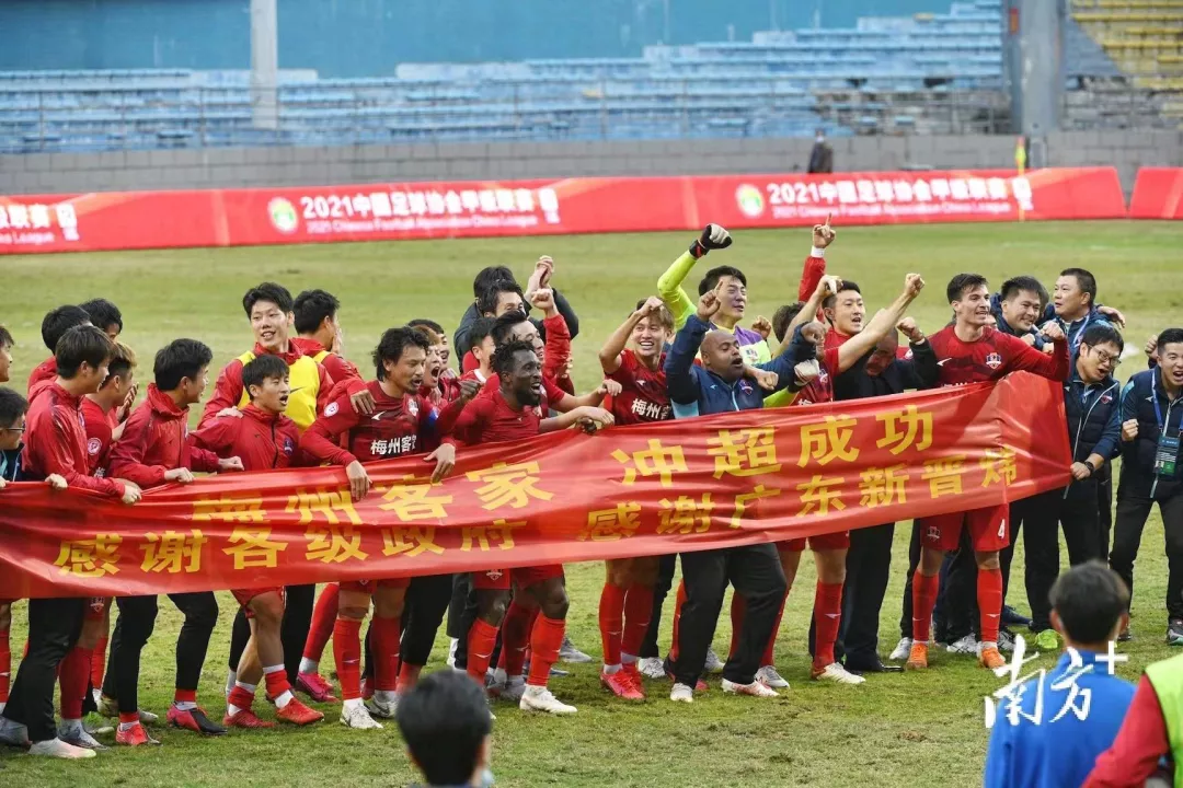 梅州五华足球队在中甲的排名(太励志！广东这个山区小县，居然干出一支中超球队)