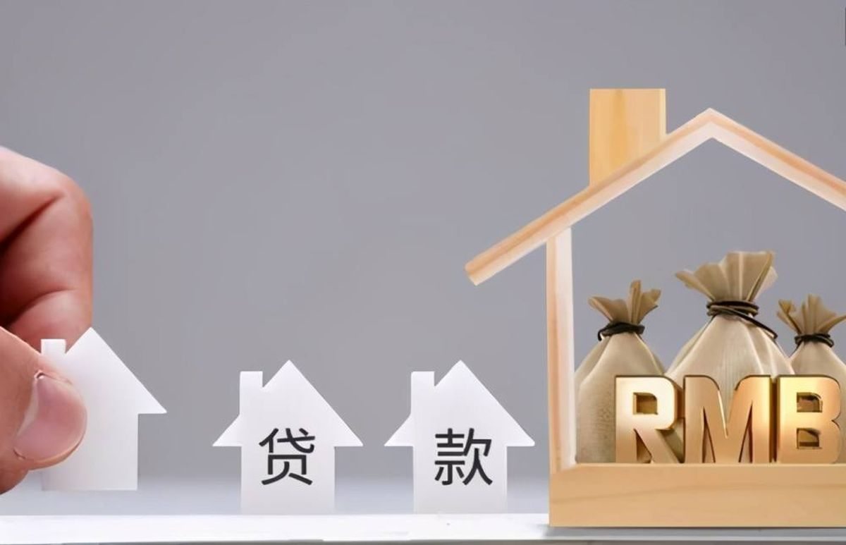 贷款逻辑是什么？贷款买房还不上贷款怎么办？清醒看待，理性贷款