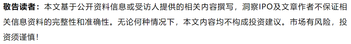 欧克科技IPO：第一大客户营收占比约5成，口罩机业务几近暂停