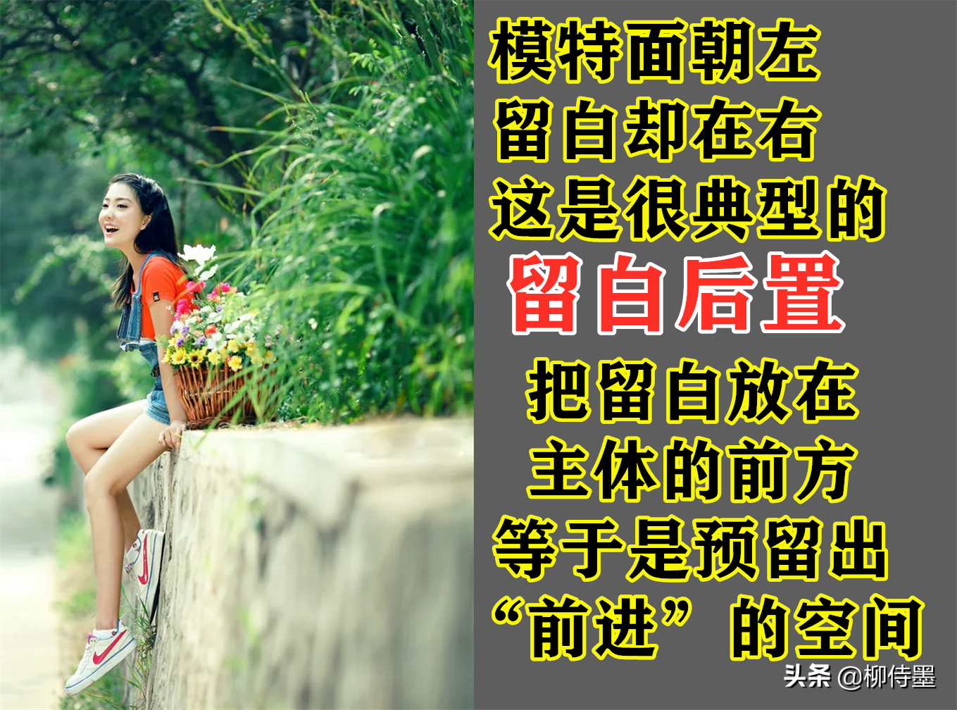 手机拍人像避开8个忌讳，改正拍摄失误，摄影出片率会大大提高