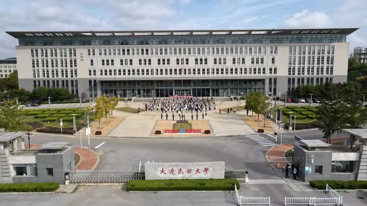 大連民族大學怎么樣（大連民族大學地理位置不錯，實力怎么樣？）