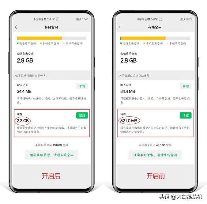 竟然才发现！这3个微信隐藏功能，还真的挺有用