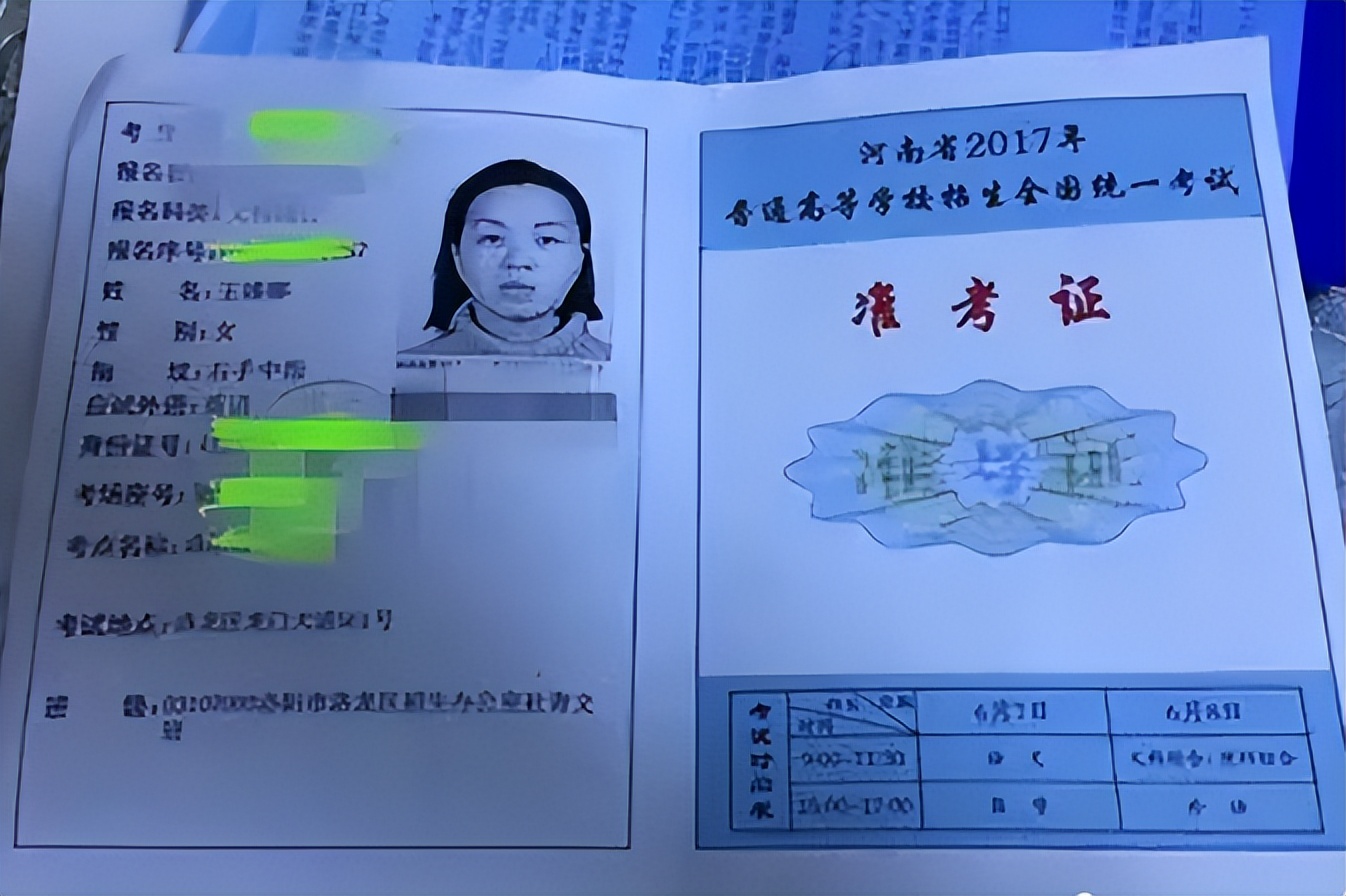 19年前，农村女孩王娜娜被人顶替身份上大学，34岁她再度高考