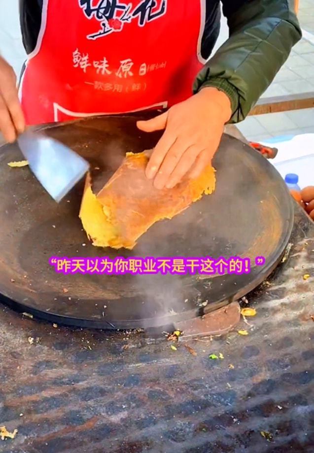 大妈摊3个煎饼才成功被怀疑身份 网友：高级特工，代号大妈甲