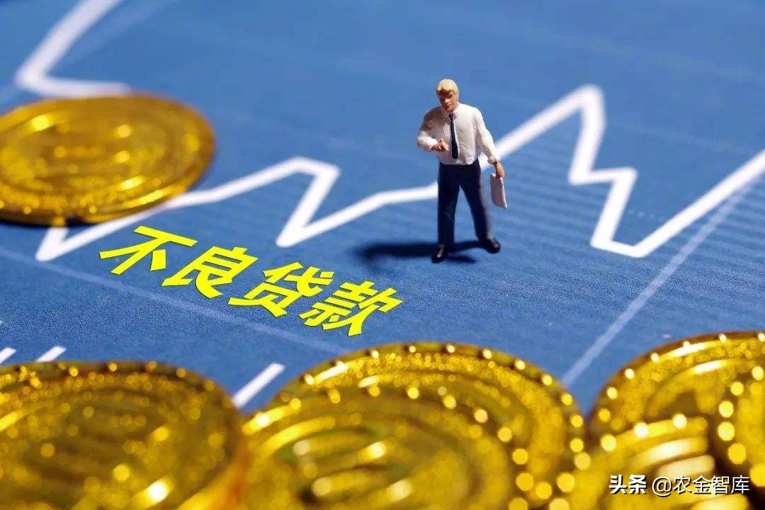 干货分享：银行不良贷款清收思路与技巧（银行人必备知识）