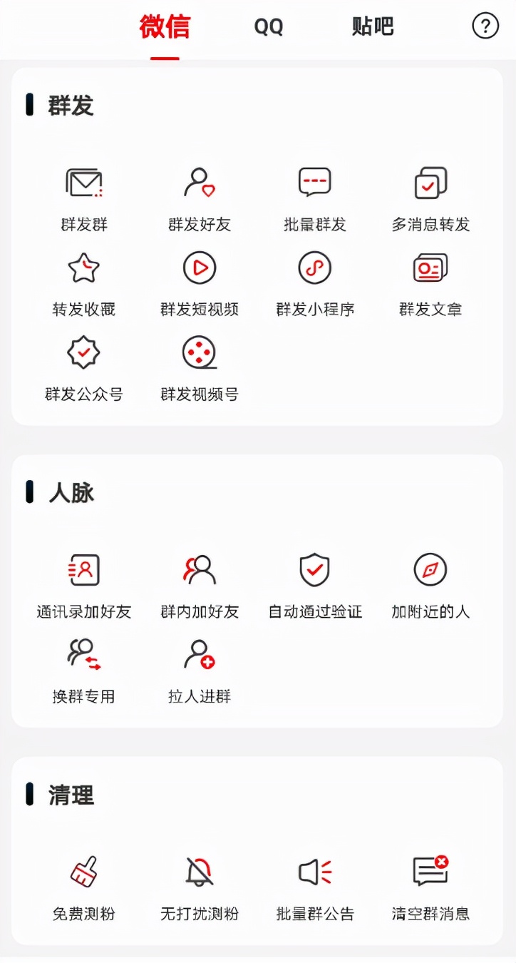 微信封号后多久能恢复？微信怎么解封？