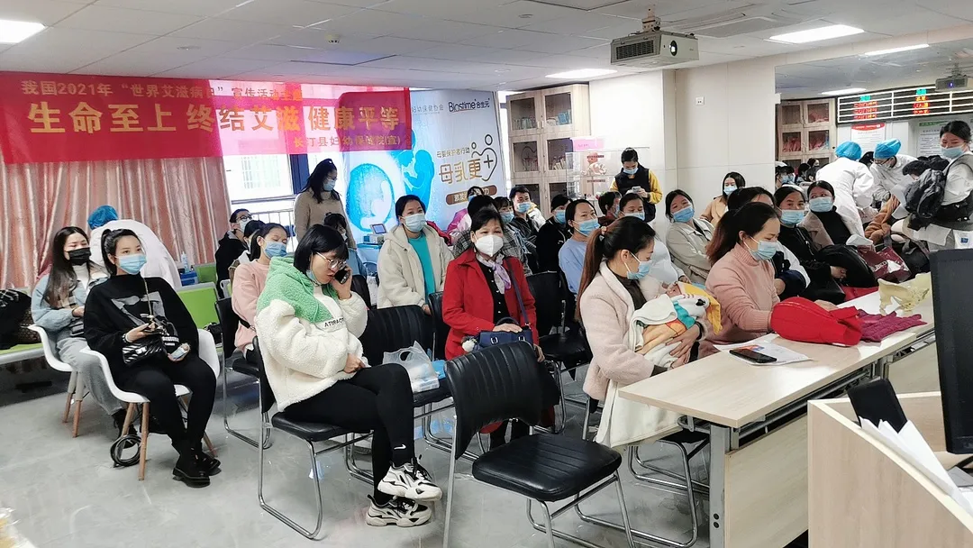 生命至上 终结艾滋 健康平等!长汀县妇幼保健院开展2021年世界艾滋病日系列主题活动