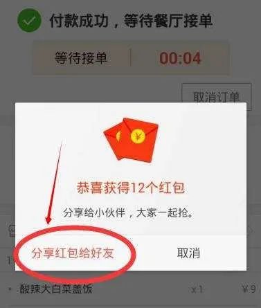 团伙挖掘中的14大关系类型