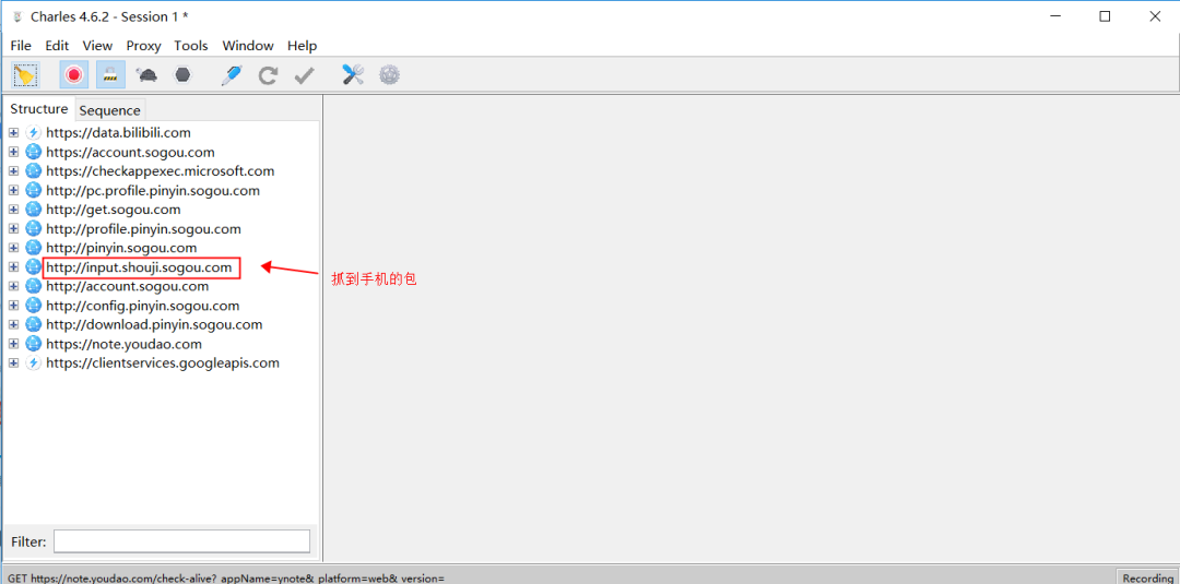 Charles抓包工具的安装与配置