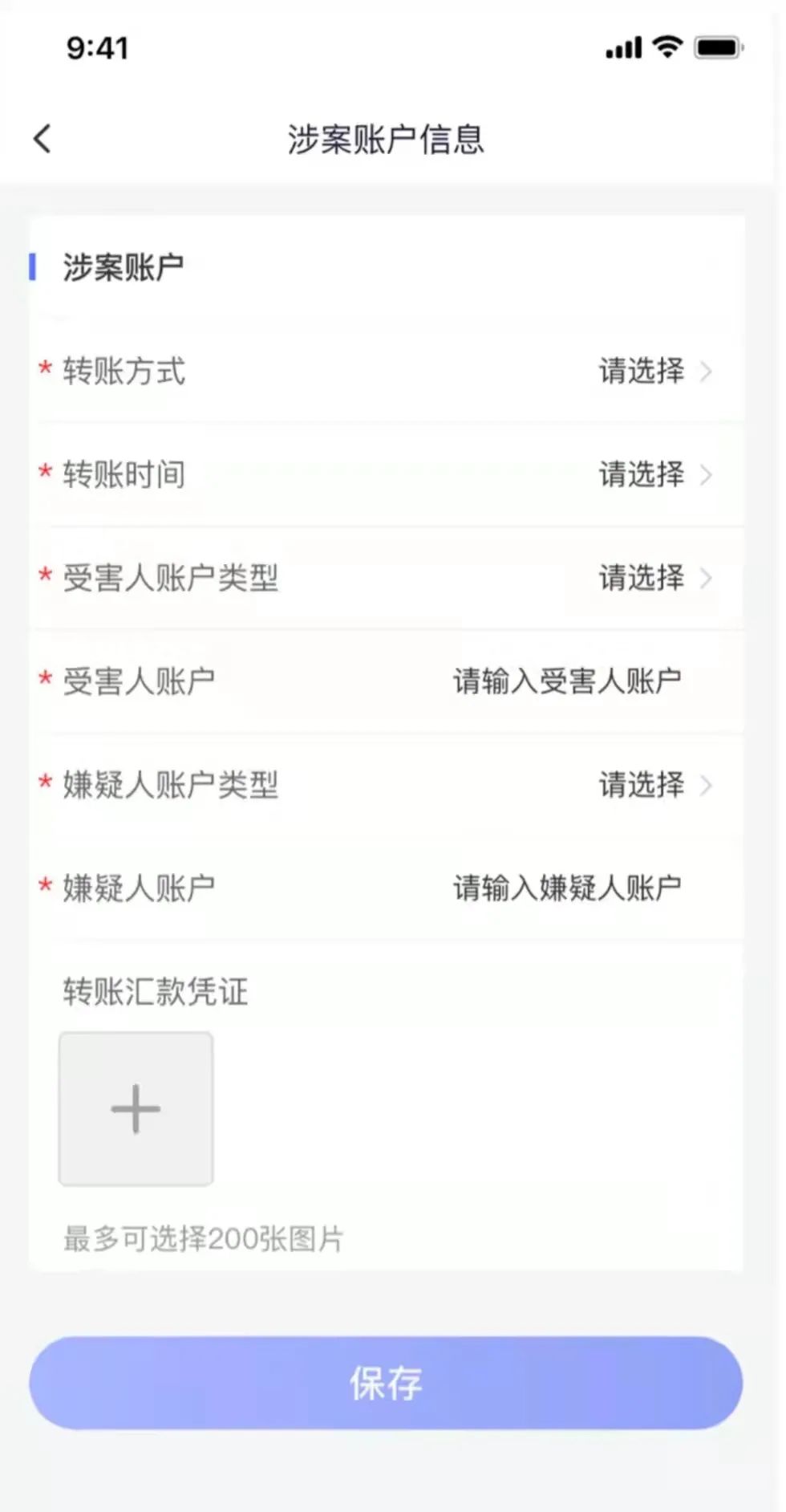 网络诈骗举报中心,网络诈骗举报中心官网
